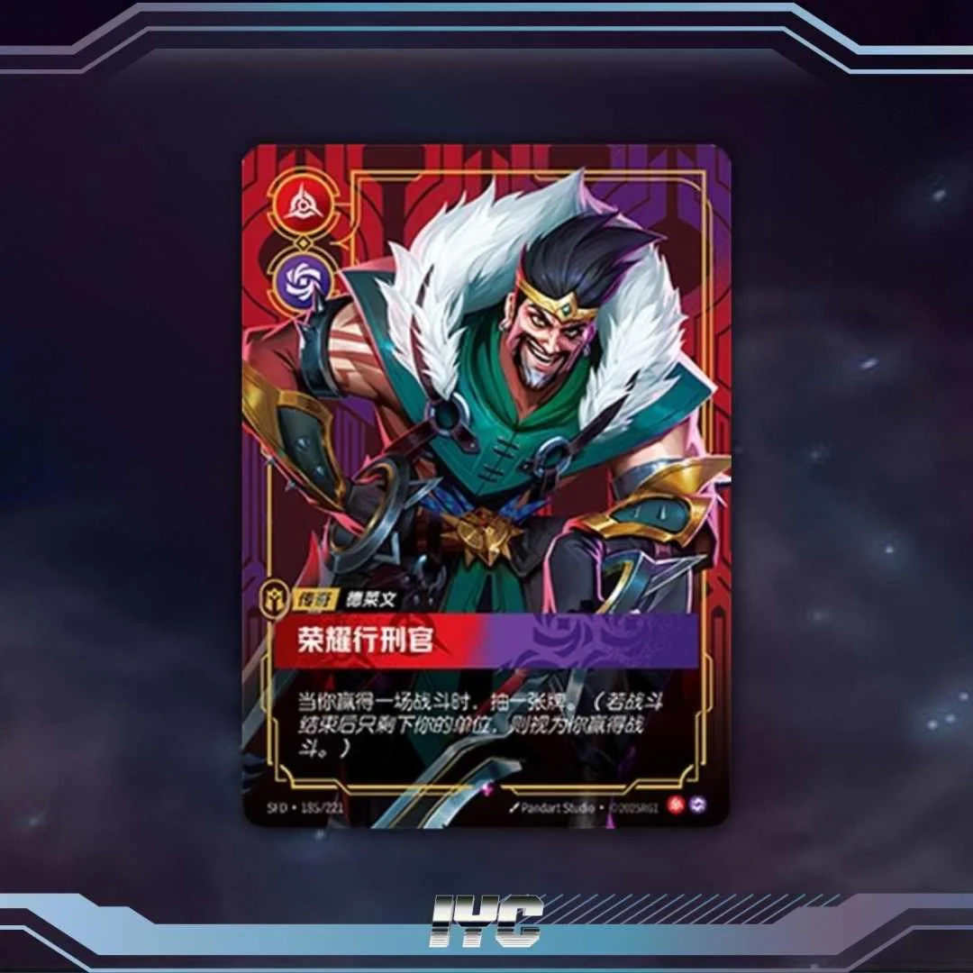Chinese Irelia, Fervent SFD-225*/221 Signature - Chinese League of